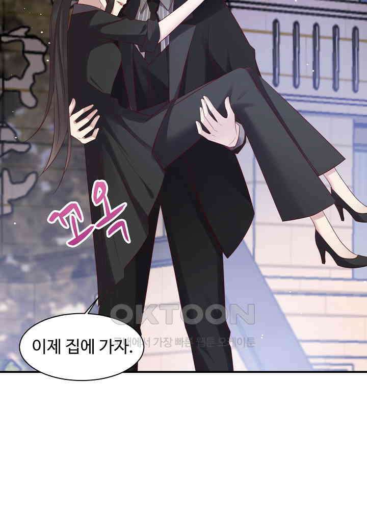 입술로 막다 97 10