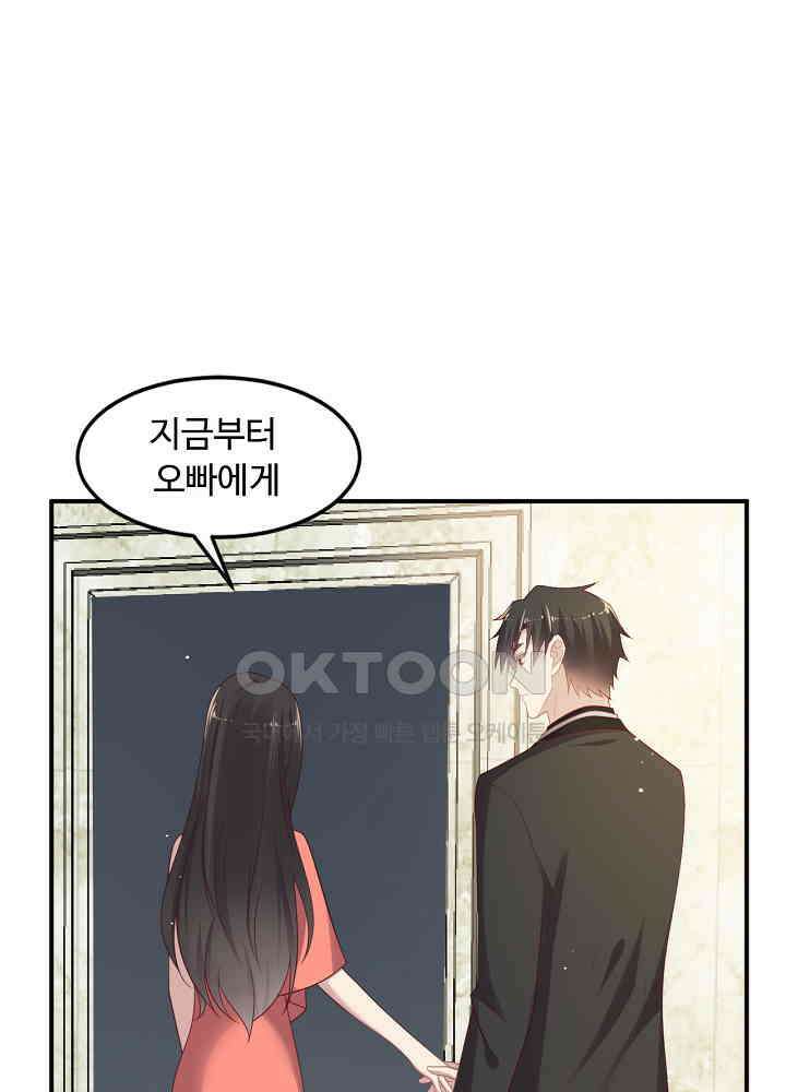 입술로 막다 100 3