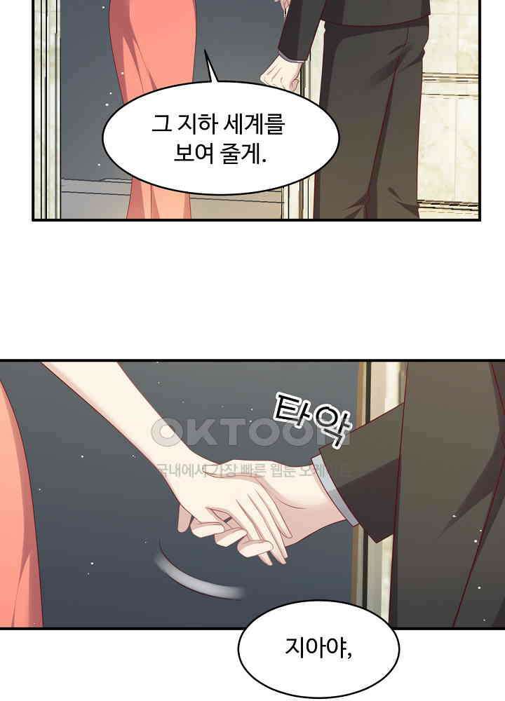 입술로 막다 100 4