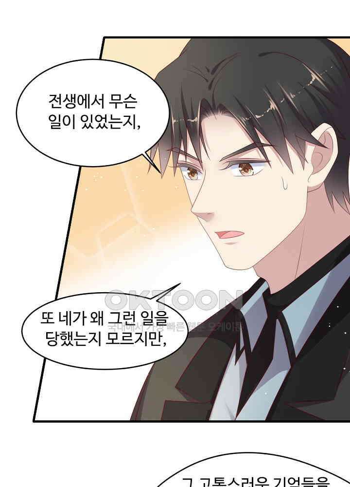 입술로 막다 100 5
