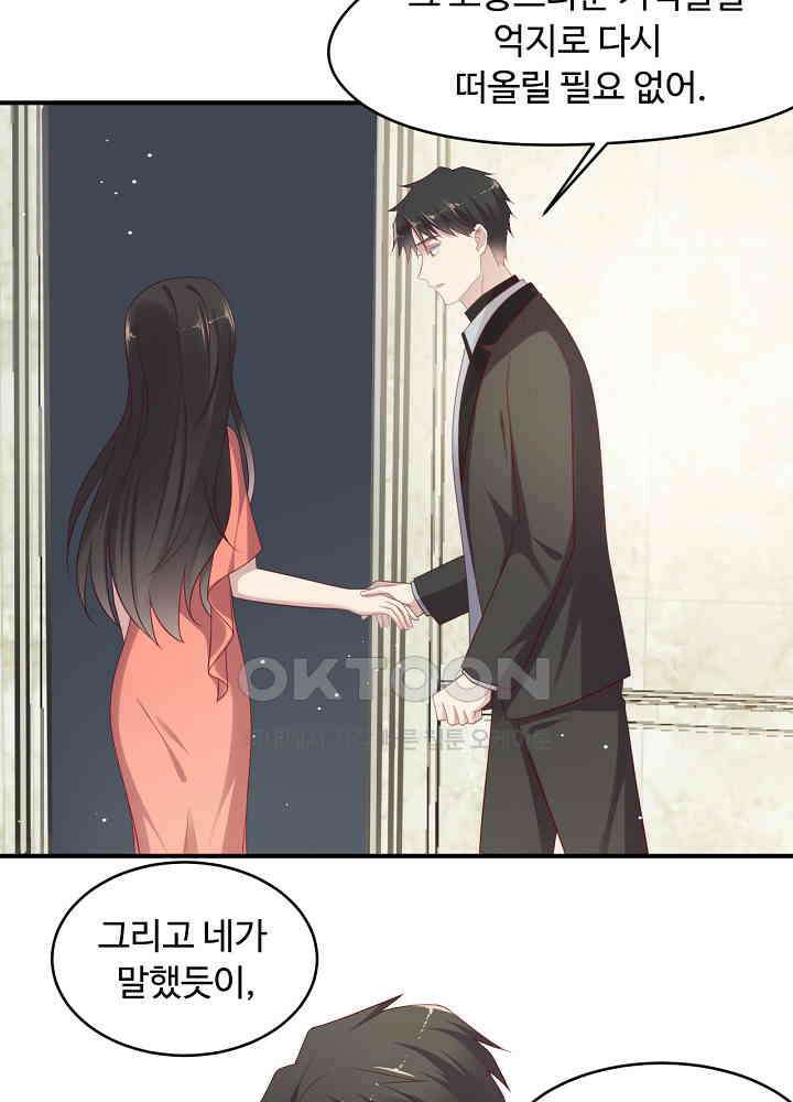 입술로 막다 100 6