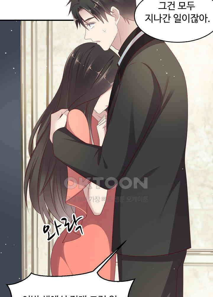 입술로 막다 100 7