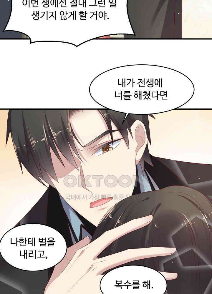 입술로 막다 100 8