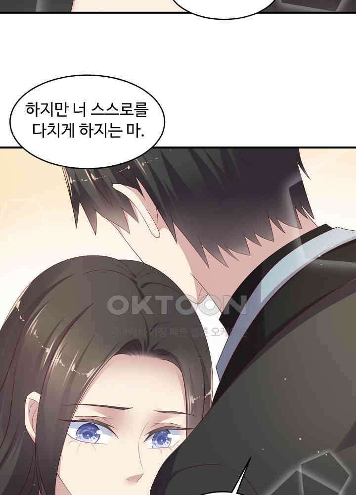 입술로 막다 100 9