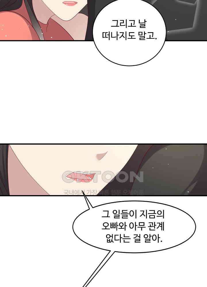 입술로 막다 100 10