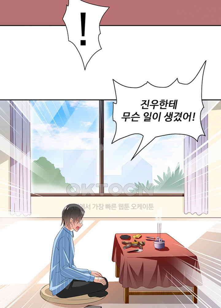 강시도령 145 6