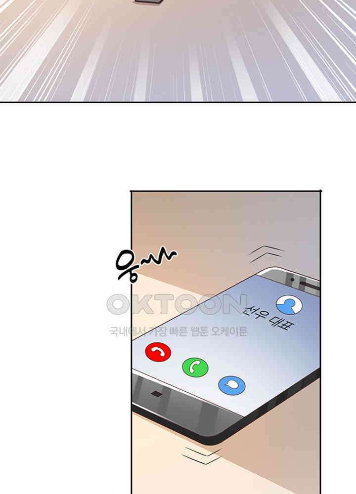 강시도령 145 7