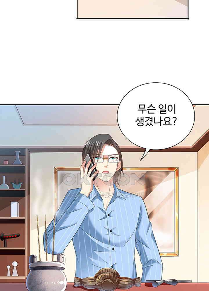 강시도령 145 8