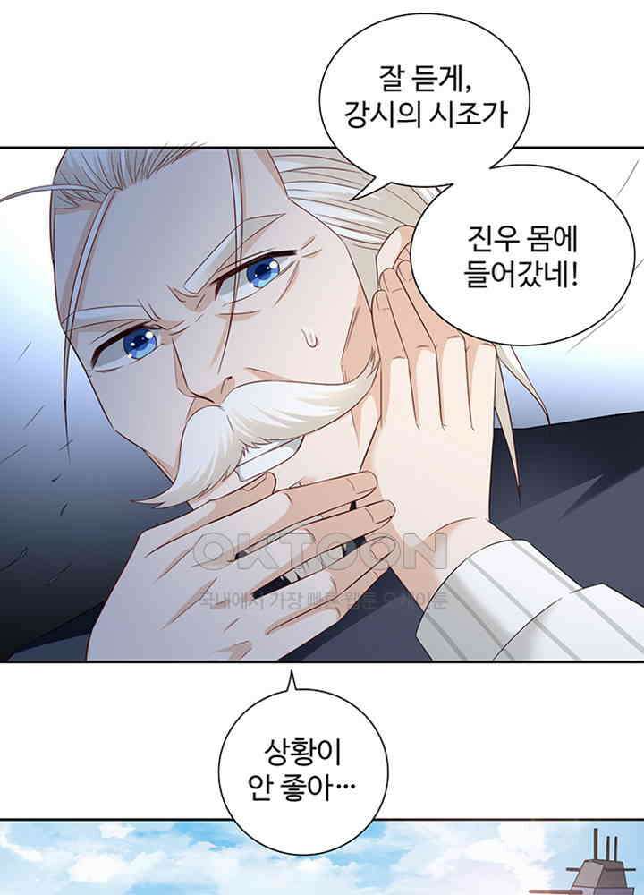 강시도령 145 10