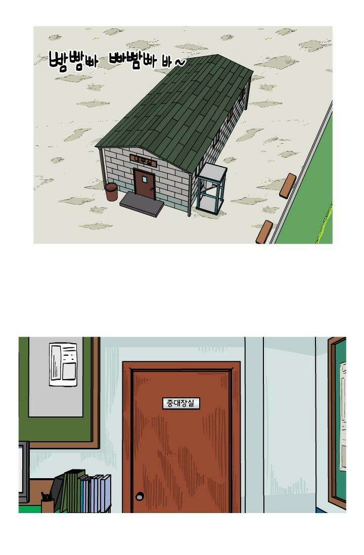 666부대 36화 드라마 (2) 2