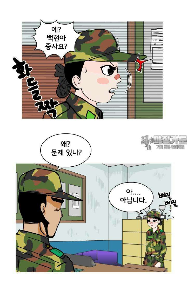 666부대 36화 드라마 (2) 6
