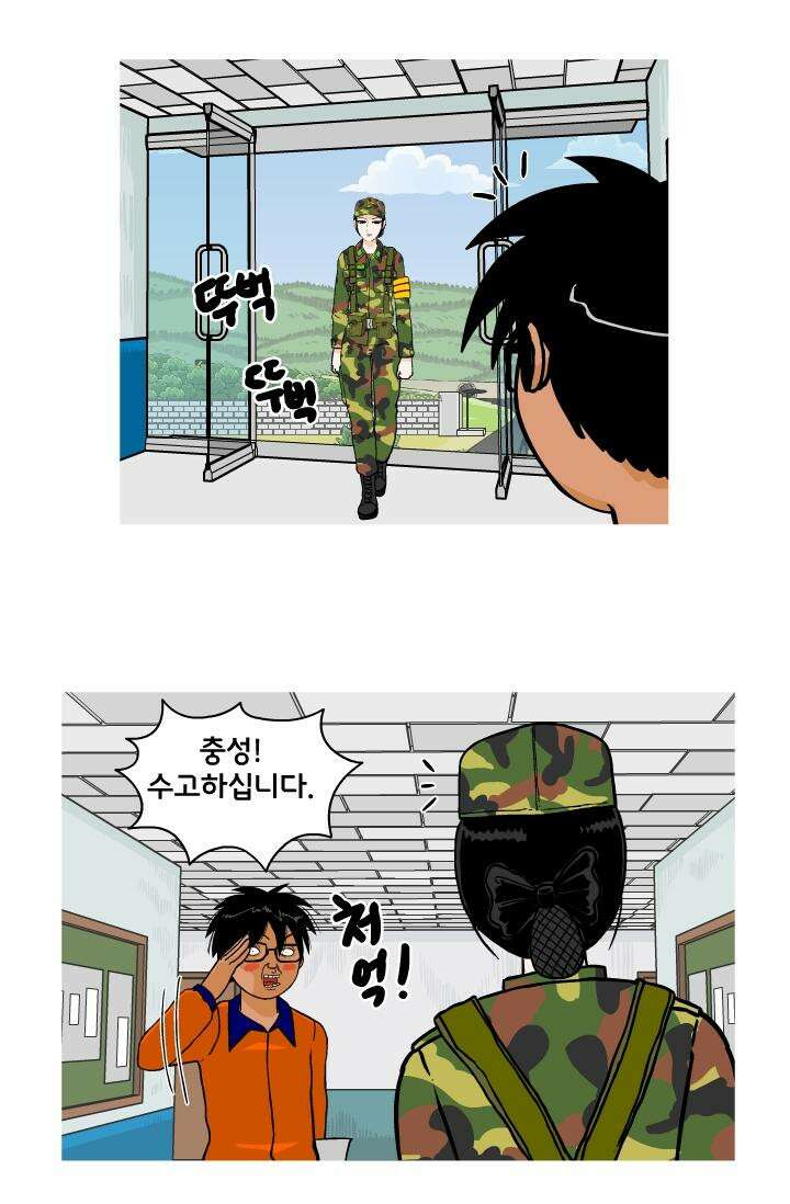 666부대 36화 드라마 (2) 8
