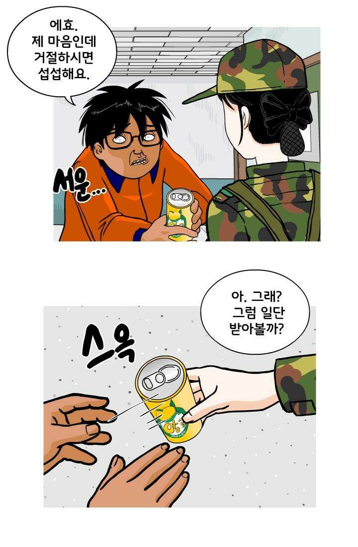 666부대 36화 드라마 (2) 11