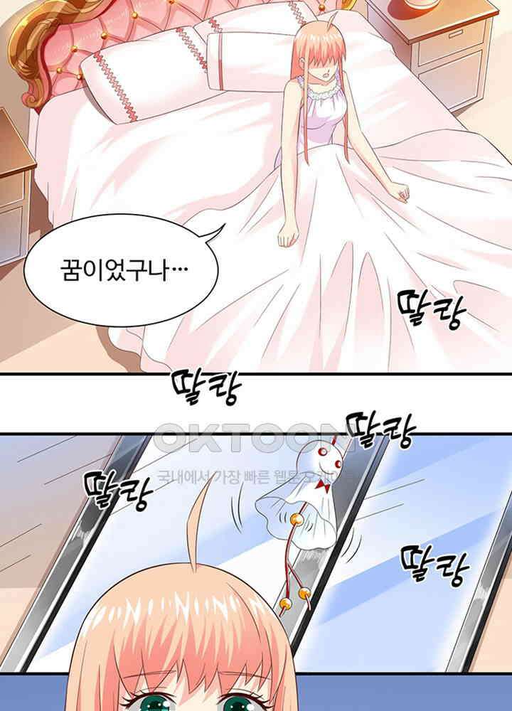 강시도령 147 6