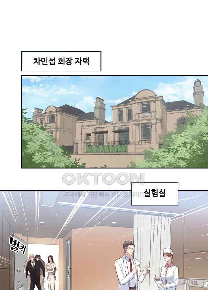 입술로 막다 108 3