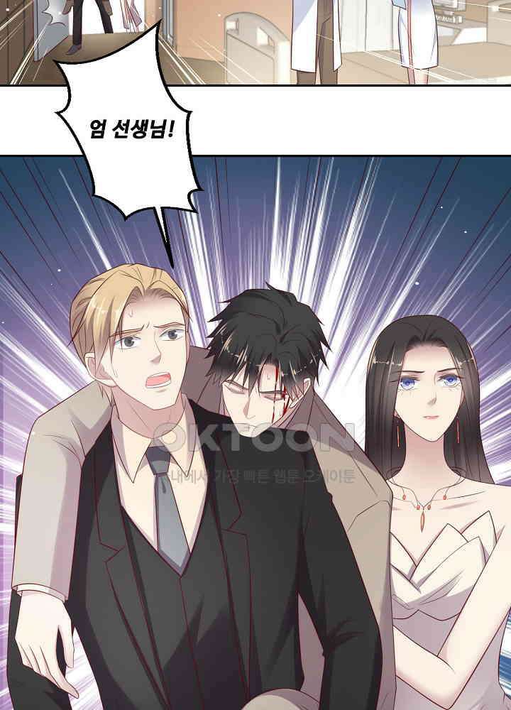 입술로 막다 108 4