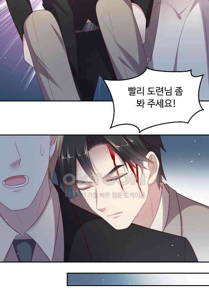 입술로 막다 108 5