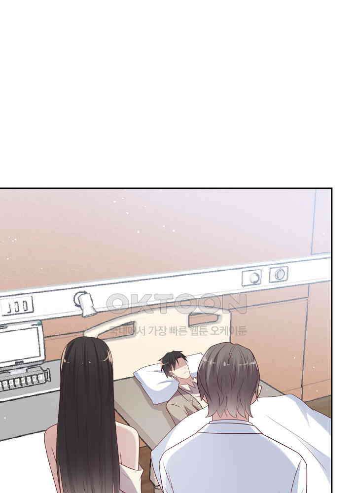 입술로 막다 108 6