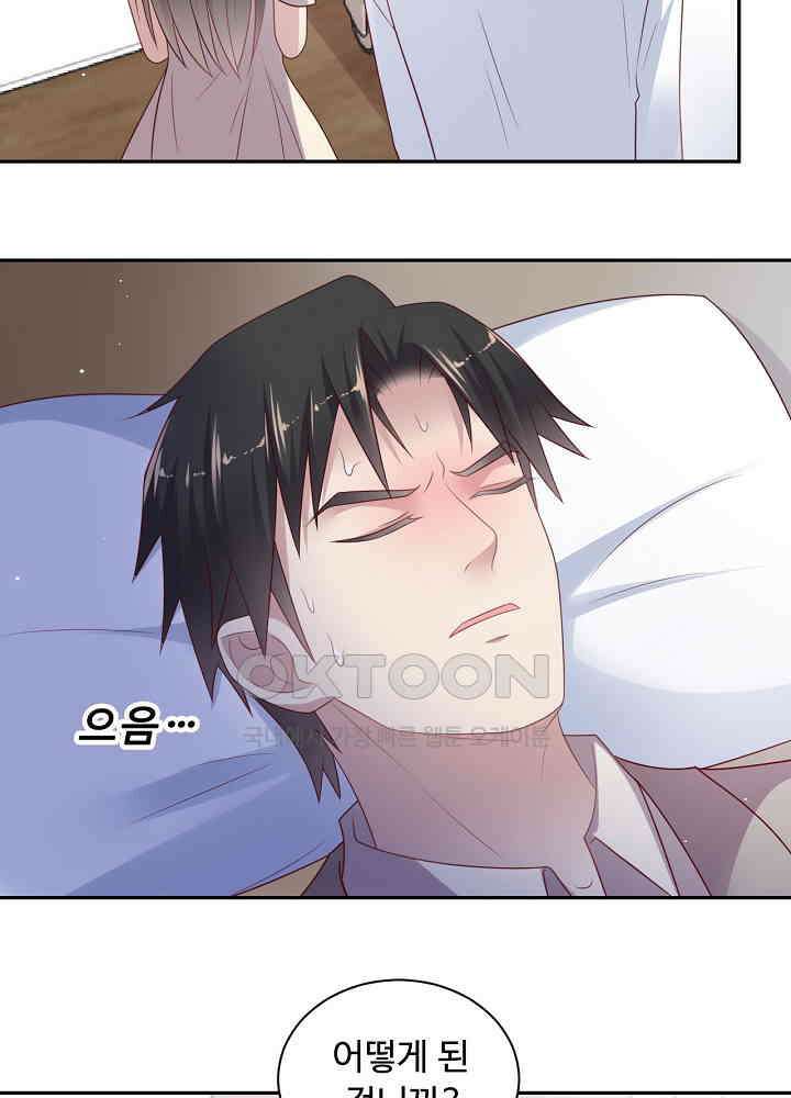 입술로 막다 108 7