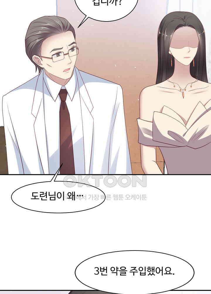입술로 막다 108 8