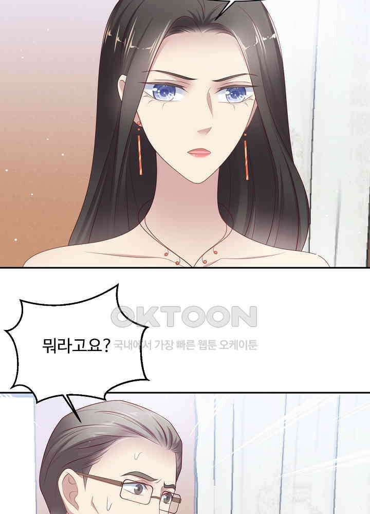 입술로 막다 108 9
