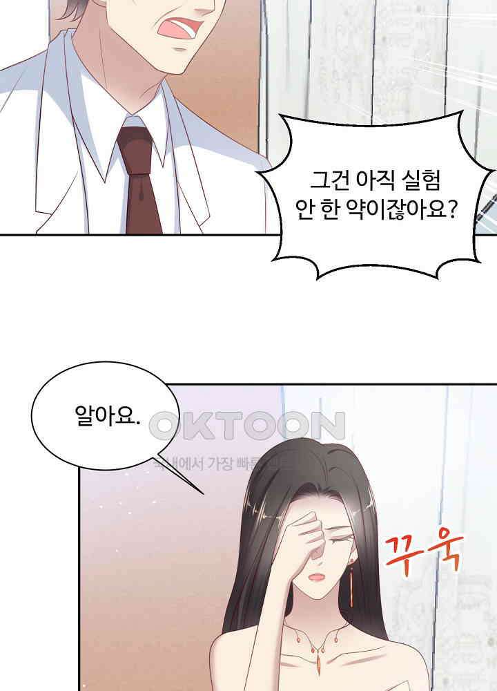 입술로 막다 108 10