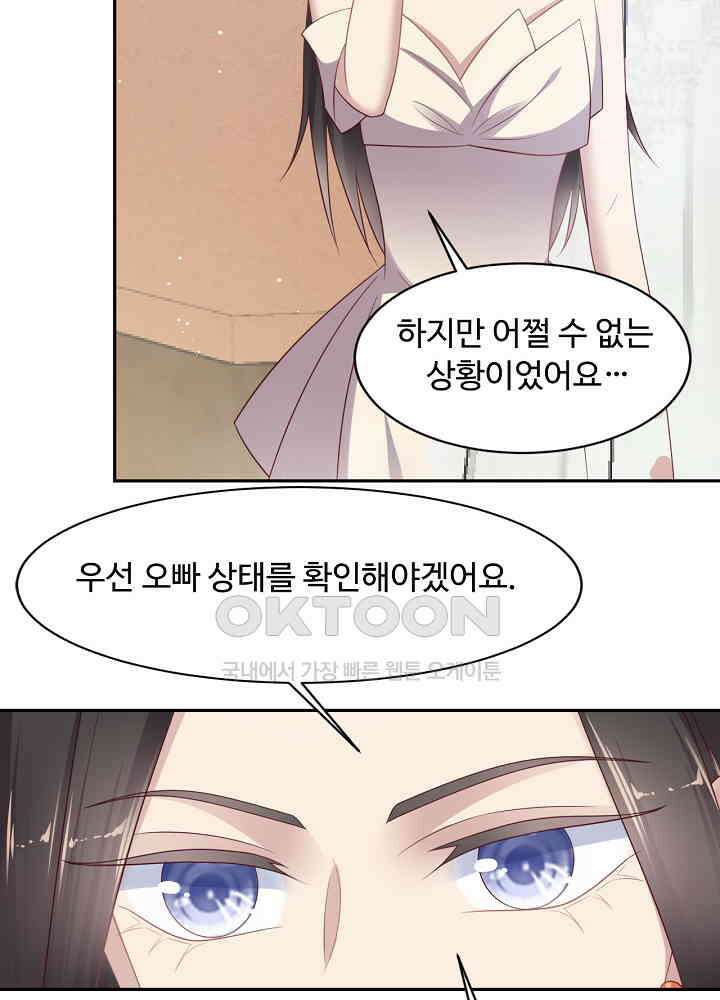 입술로 막다 108 11