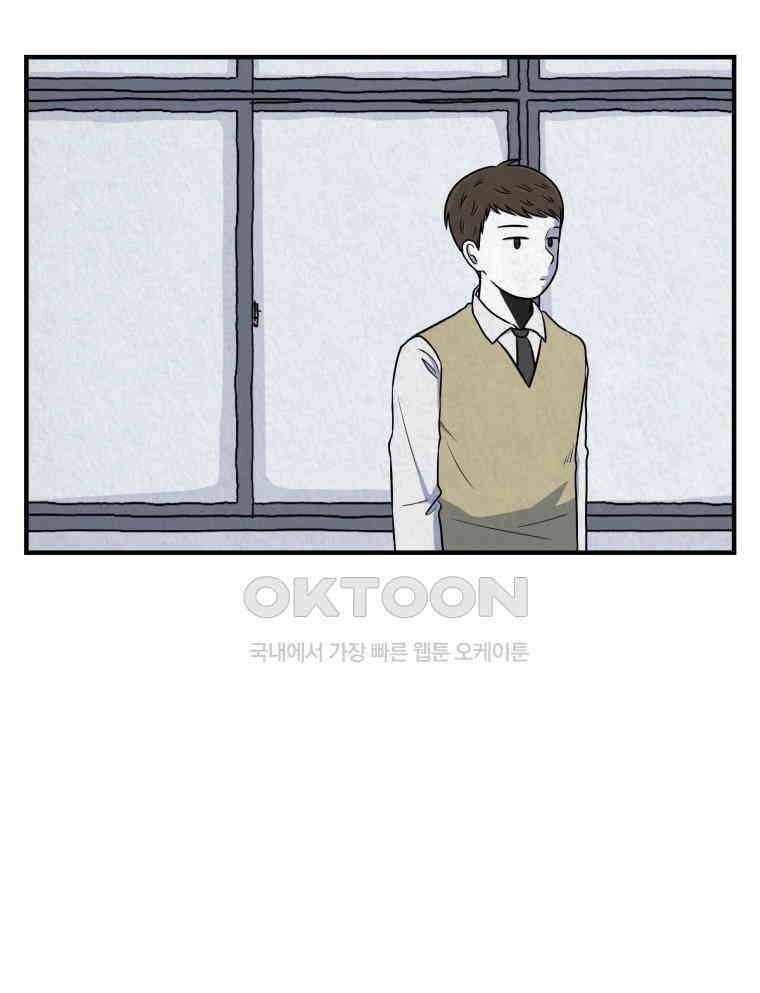 대나무숲에서 알립니다 27화 13