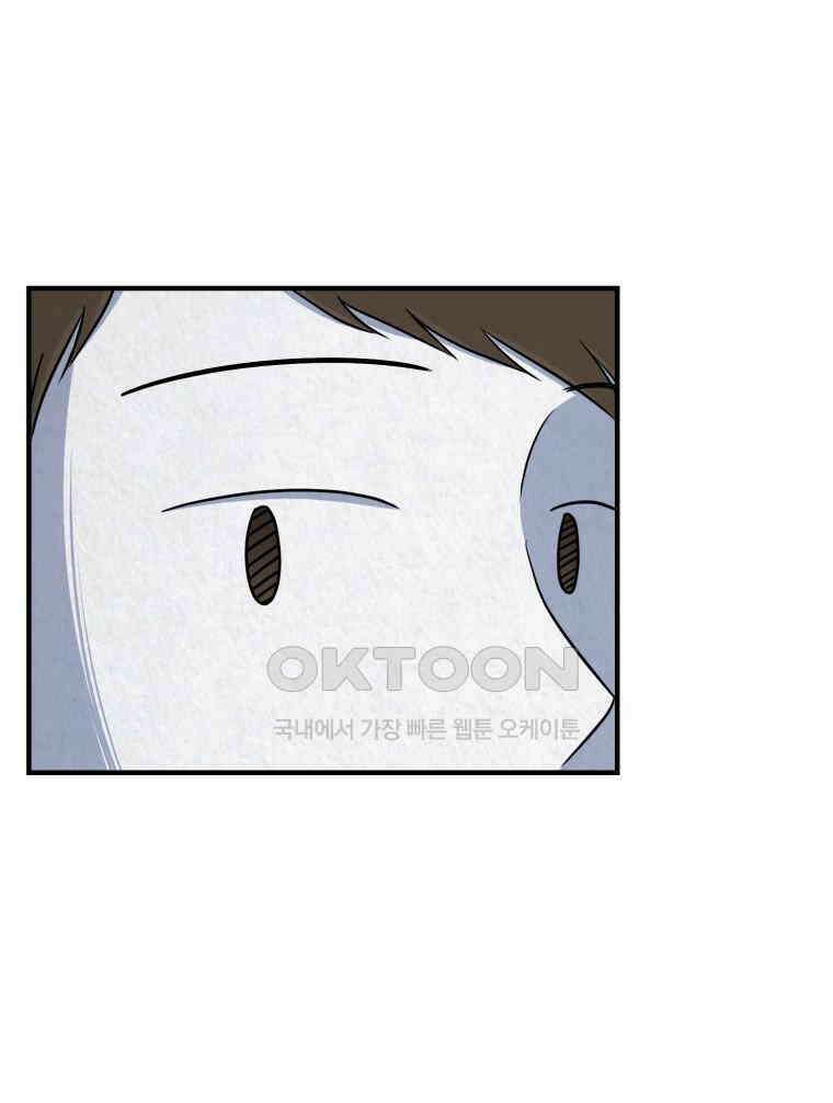 대나무숲에서 알립니다 27화 15