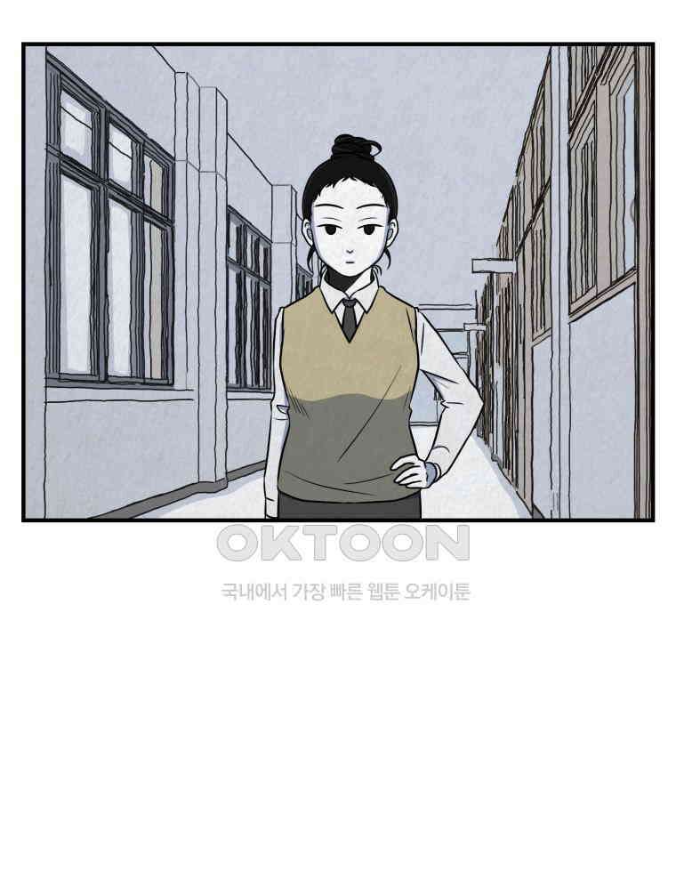 대나무숲에서 알립니다 27화 17