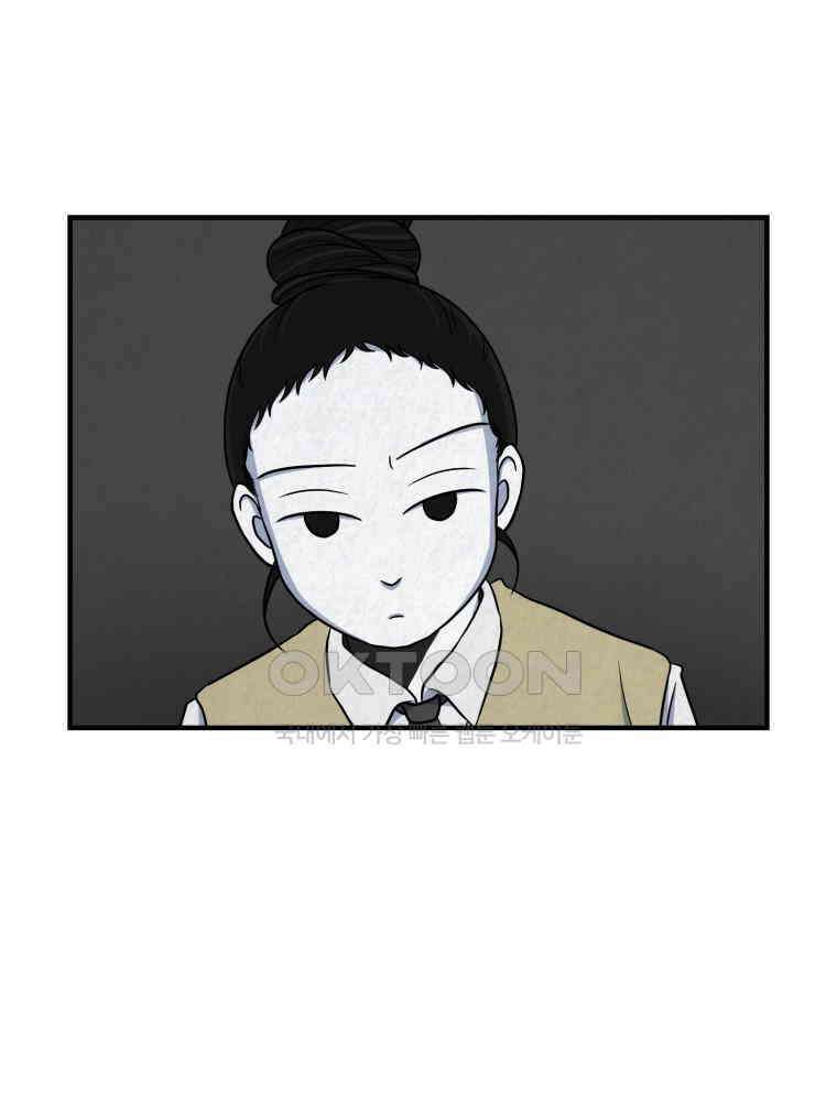 대나무숲에서 알립니다 27화 19