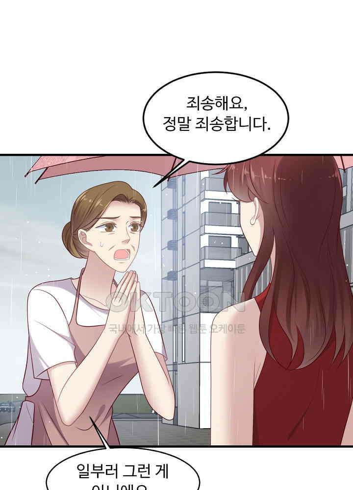 입술로 막다 127 3