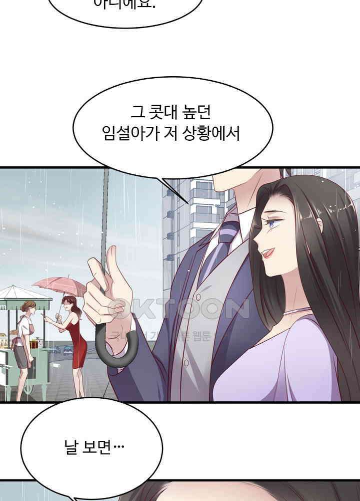 입술로 막다 127 4