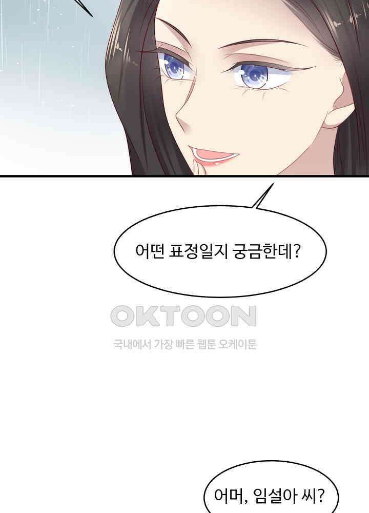 입술로 막다 127 5