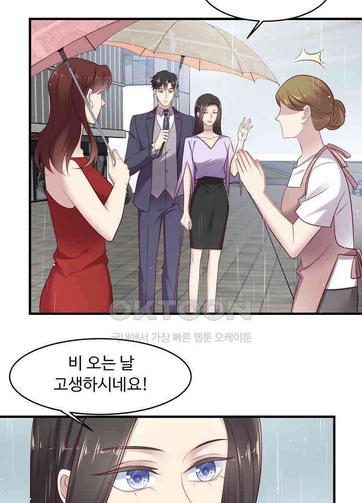 입술로 막다 127 6