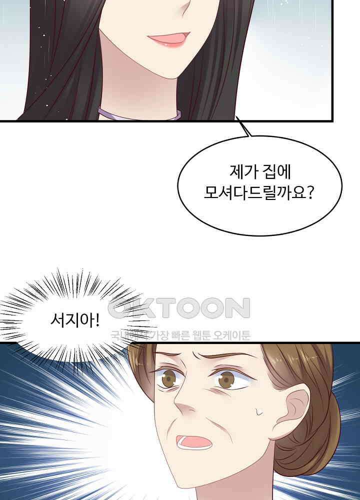 입술로 막다 127 7