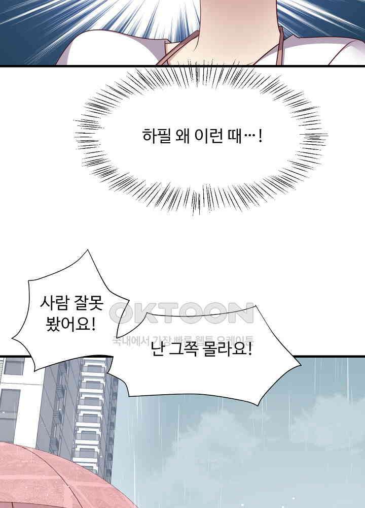 입술로 막다 127 8