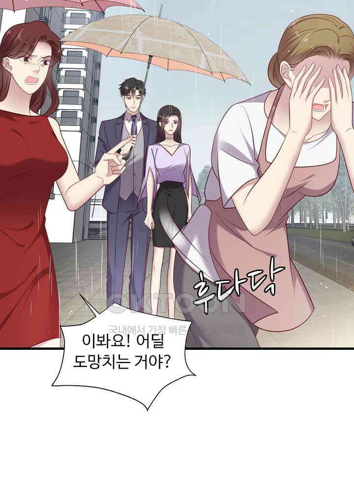 입술로 막다 127 9
