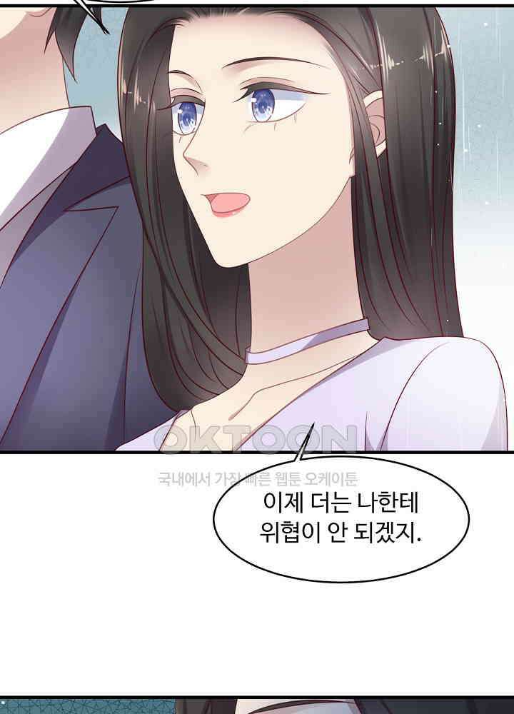 입술로 막다 127 11