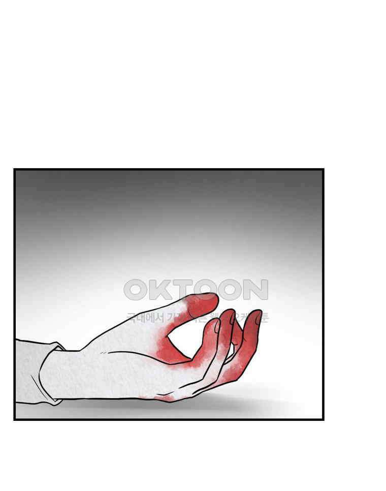 대나무숲에서 알립니다 33화 20