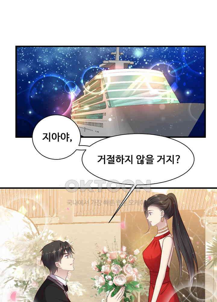입술로 막다 135 3