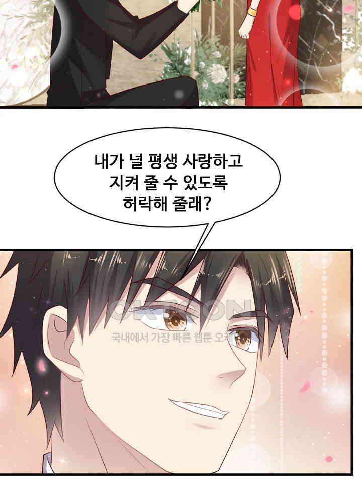 입술로 막다 135 4