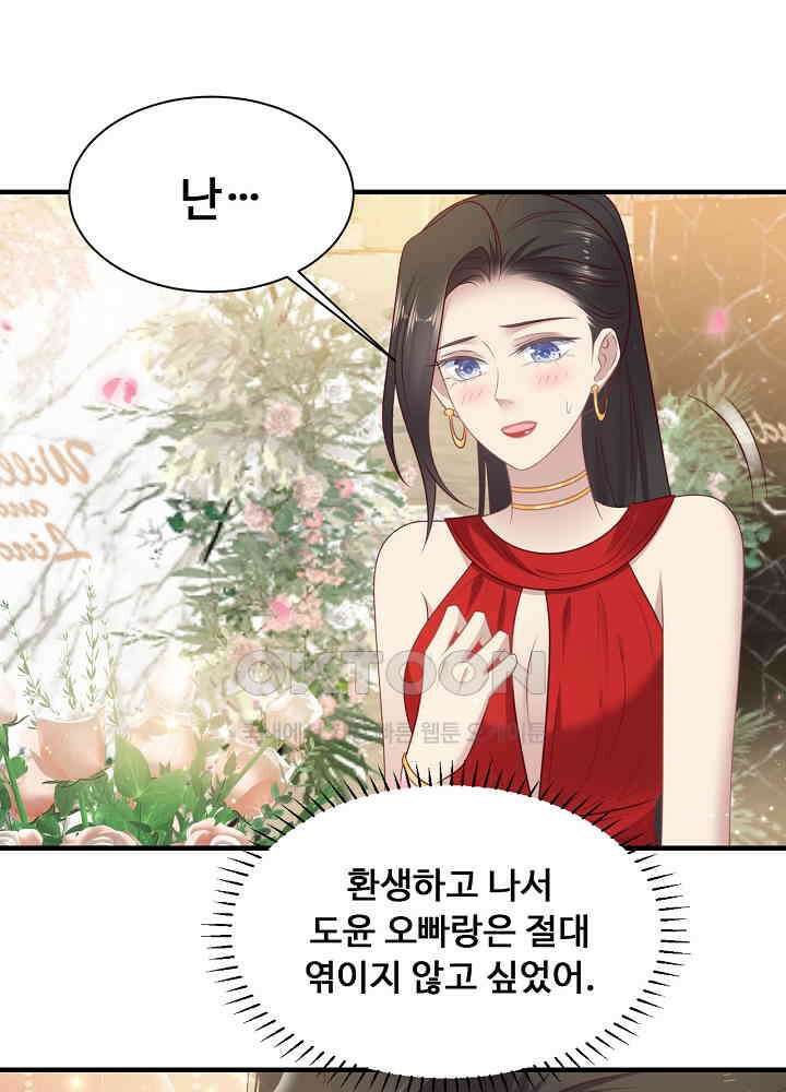 입술로 막다 135 5