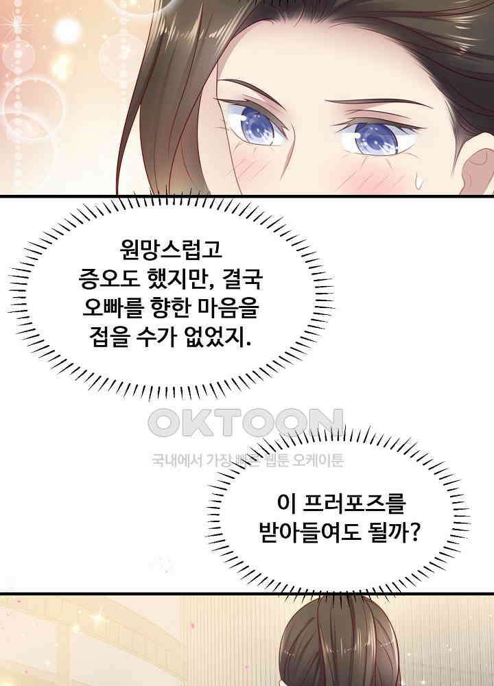 입술로 막다 135 6