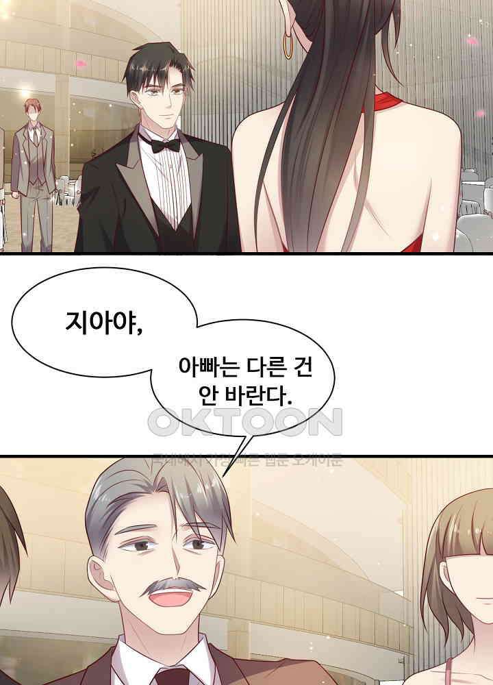 입술로 막다 135 7