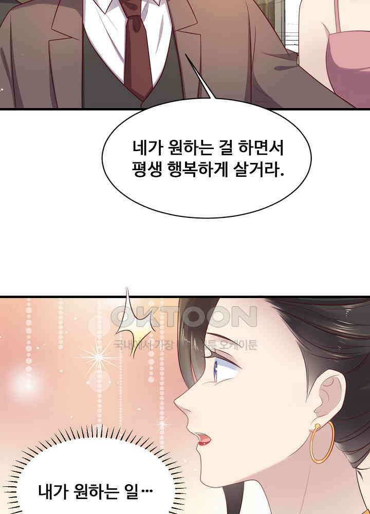입술로 막다 135 8