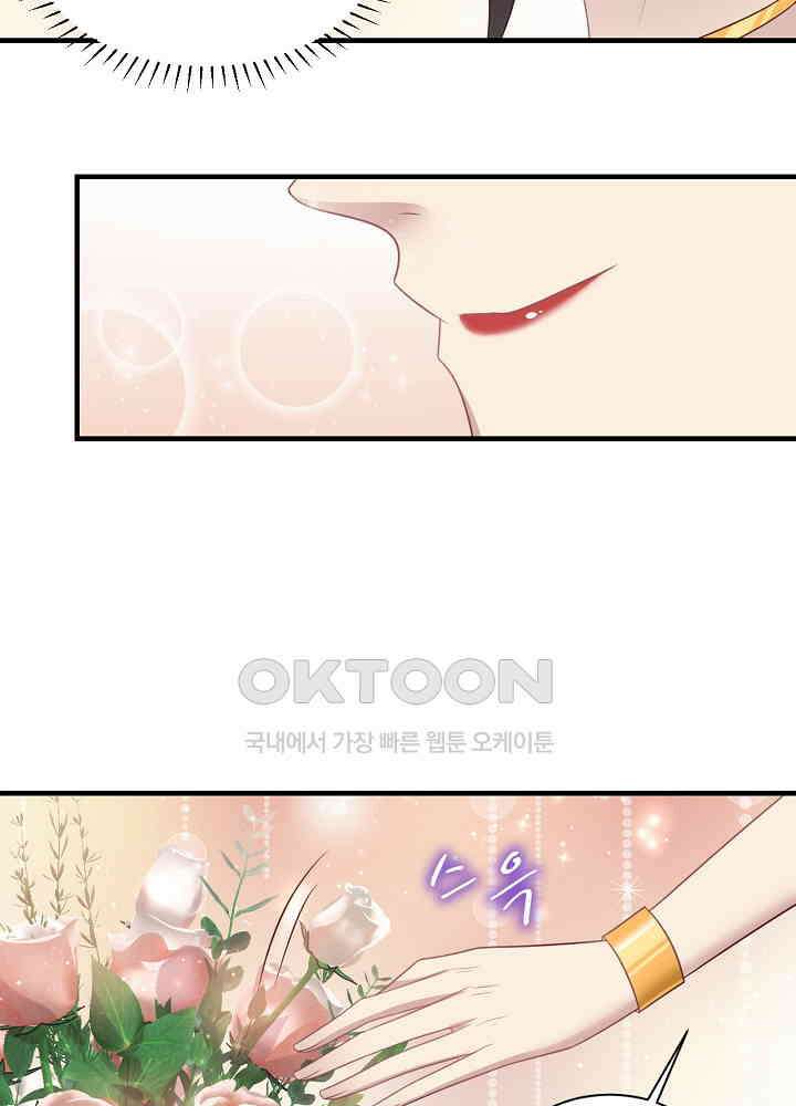 입술로 막다 135 9