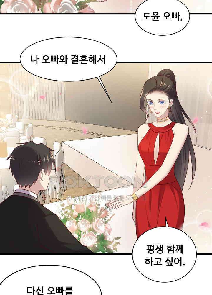 입술로 막다 135 10