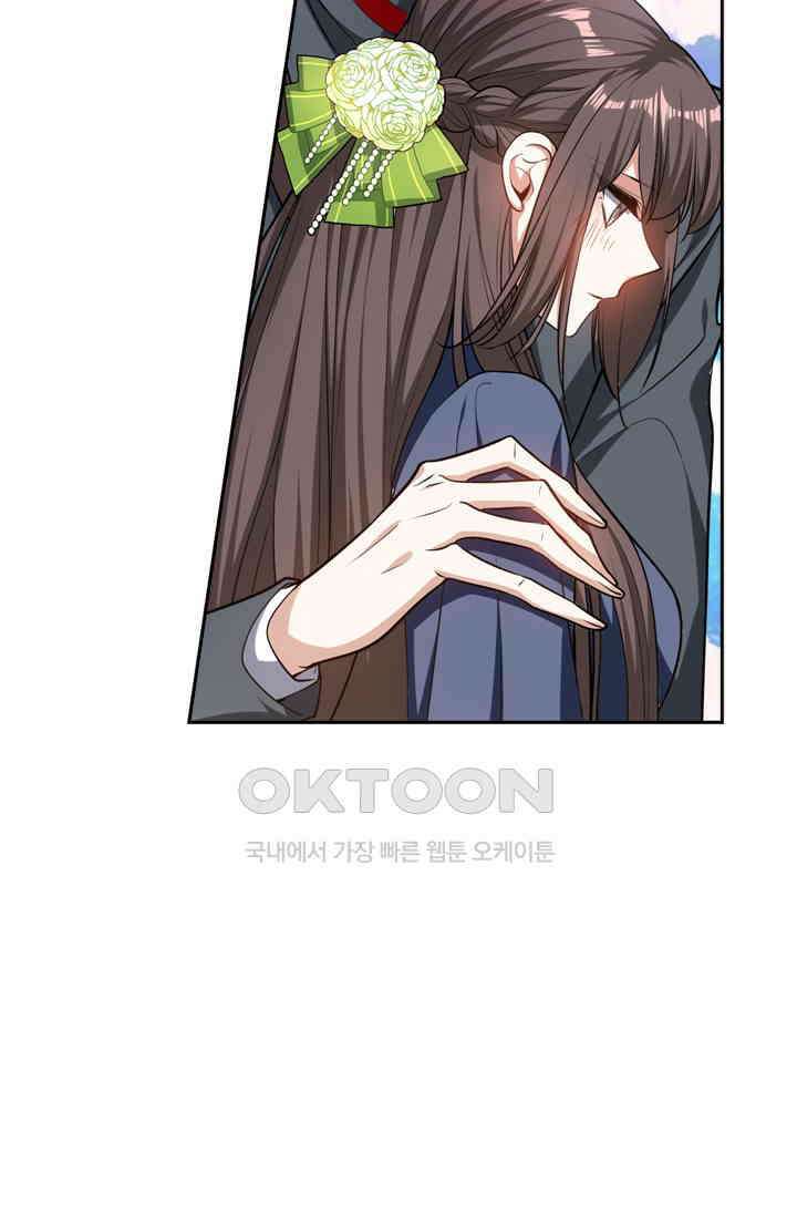 달콤살벌한 약혼자 466화 7