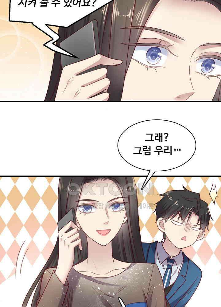 입술로 막다 145 5